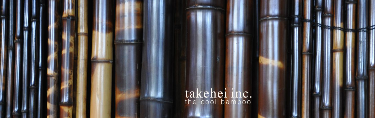 smoked antique bamboo/ takehei bamboo Japan